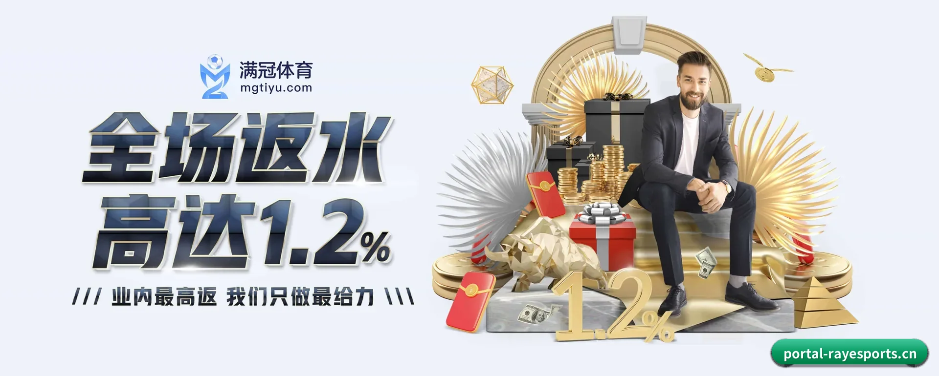 站点优化